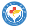 抚州市第一人民医院