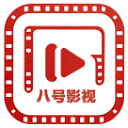 八号电影