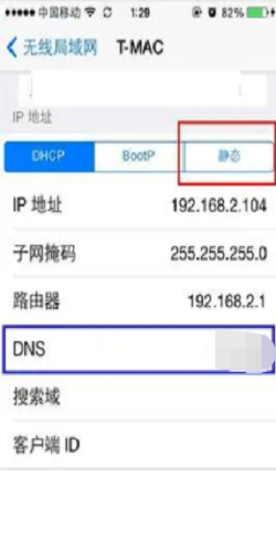 无法连接App Store是怎么回事