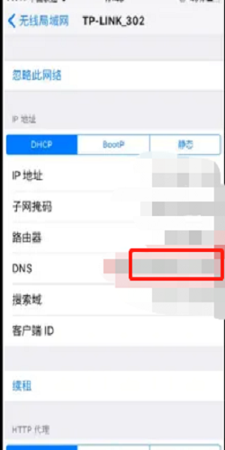 无法连接App Store是怎么回事