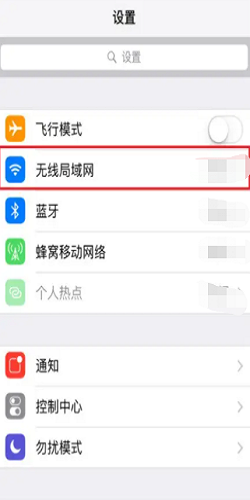 无法连接App Store是怎么回事