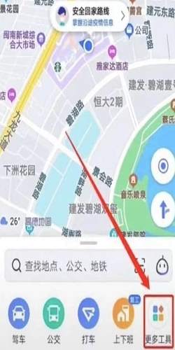 如何在高德地图标注添加店铺商户位置信息