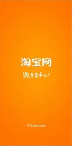 淘宝退款成功但钱没到账如何解决