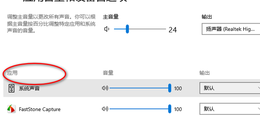 英雄联盟LOL没有声音 , 一局有一局没有