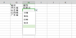 excel如何怎么根据省份自动匹配城市