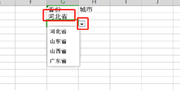 excel如何怎么根据省份自动匹配城市