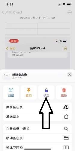 苹果手机怎么隐藏照片 , iphone如何给相册加密