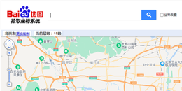 如何用百度地图查某一地点的经纬度