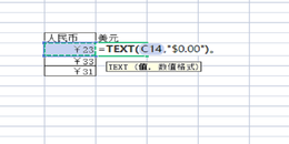 怎么把excel人民币符号自动转换成美元