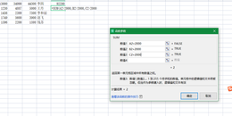 关于sum的几个函数的用法