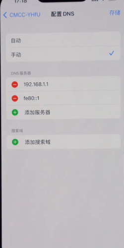 iOS8 App Store打不开怎么办