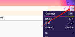 怎么设置火狐浏览器翻译功能