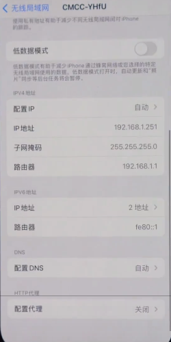 iOS8 App Store打不开怎么办