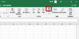 Excel如何进行连续区域求和