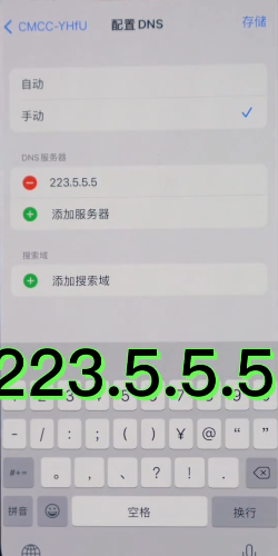 iOS8 App Store打不开怎么办