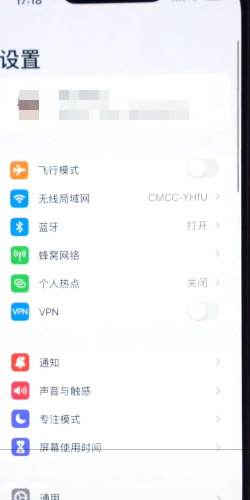 iOS8 App Store打不开怎么办