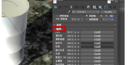 3DMAX中vray贴图怎么用