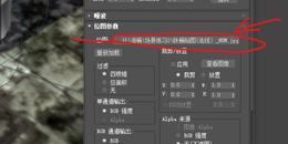 3DMAX中vray贴图怎么用