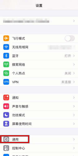 苹果手机无法连接到iapple store怎么办