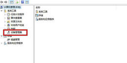 Win10无线wifi怎么开启,win10怎么用wifi上网