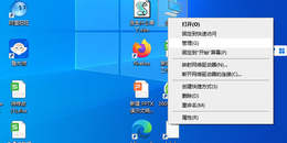 Win10无线wifi怎么开启,win10怎么用wifi上网