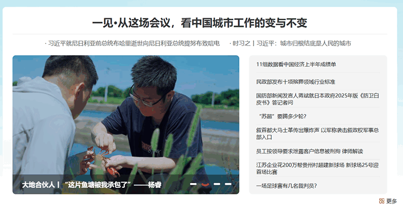 荔枝网