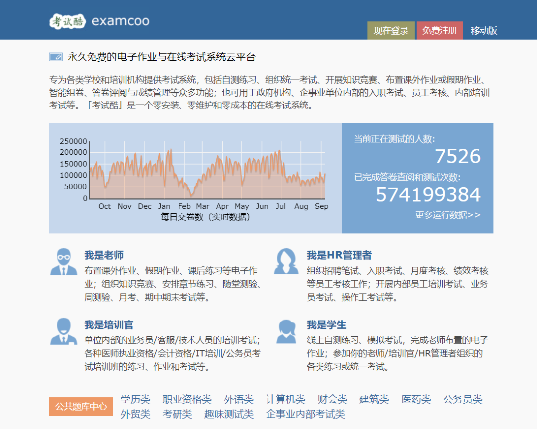 教师必备的10个教学资源网站，前5个必须知道!