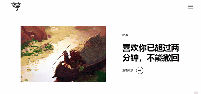 五个有趣的网站-推荐