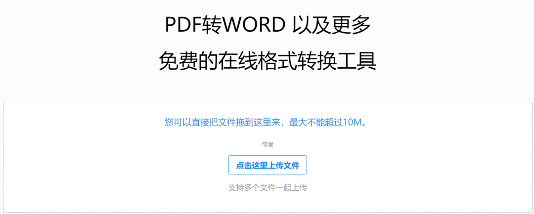 7个宝藏网站推荐！一个比一个神奇