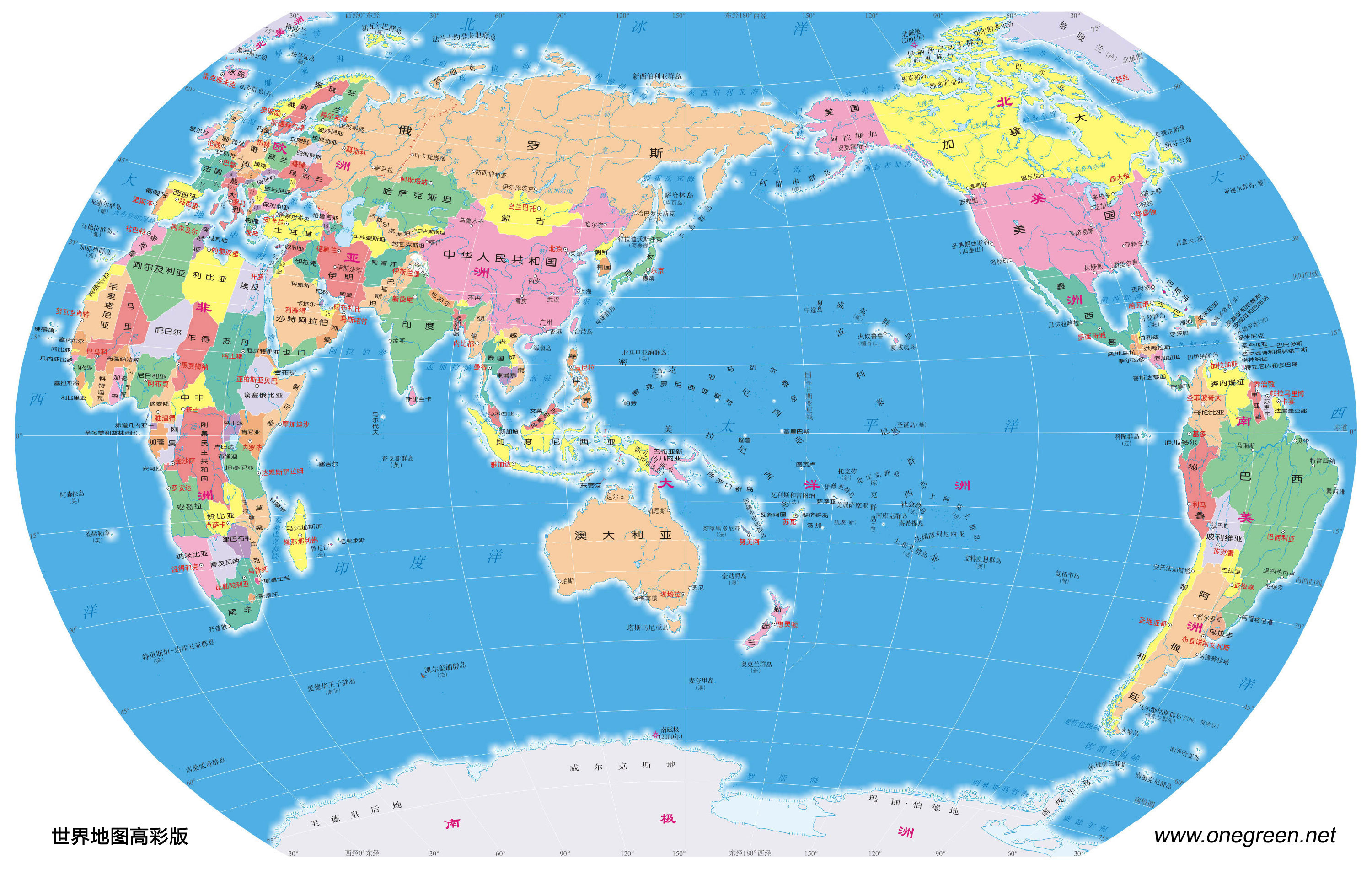 世界地图（高清可下载的世界地图，有各种版本，如行政图、世界地形、交通等）