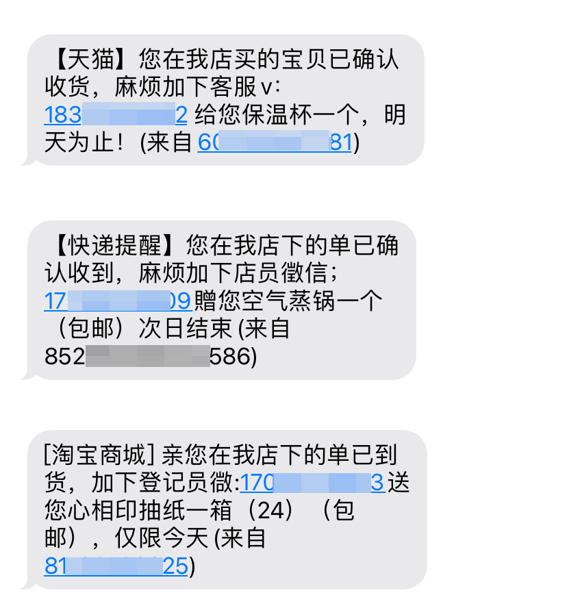 淘宝终于能改账号名，还可以一键取消垃圾促销短信