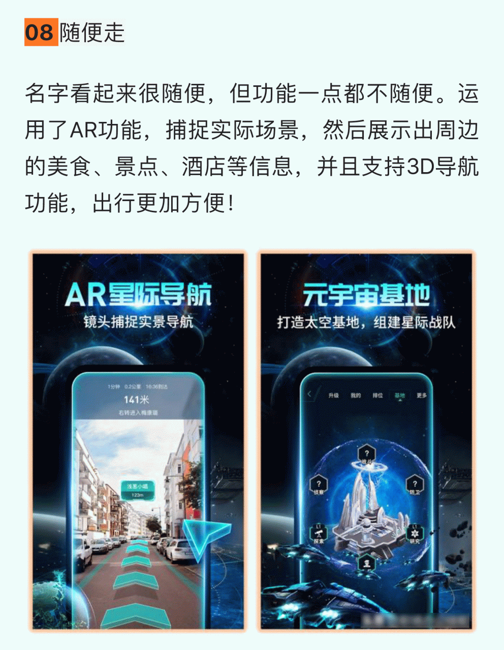 8款高质量的实用App，款款精挑细选！