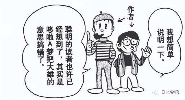 藤子不二雄A去世（日本漫画家知名）