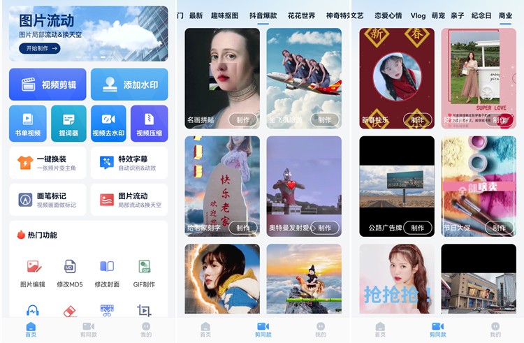 推荐6个副业,新手小白也可以做