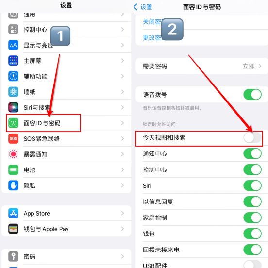 Iphone那些烦人的功能，怎么关闭呢？