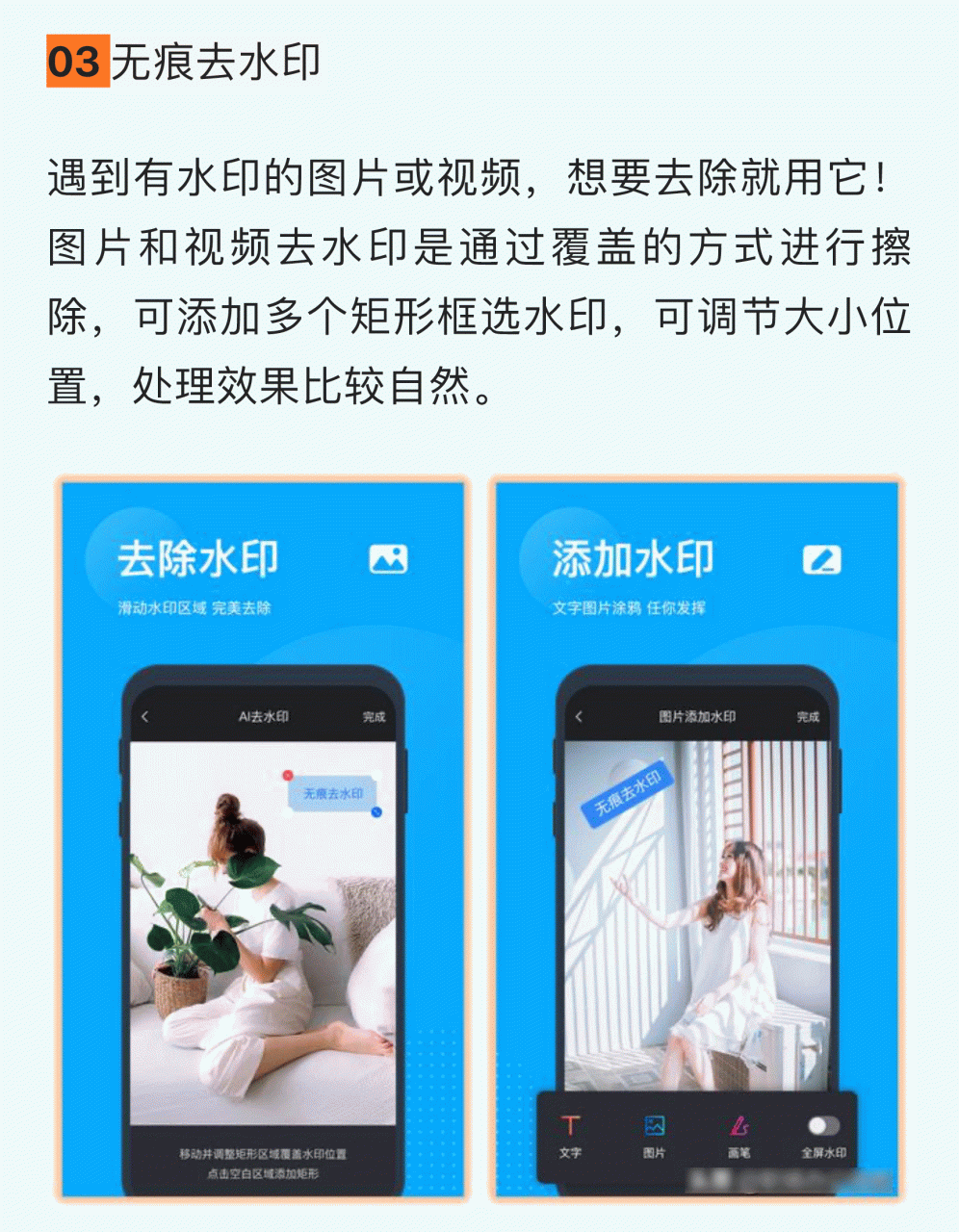 8款高质量的实用App，款款精挑细选！