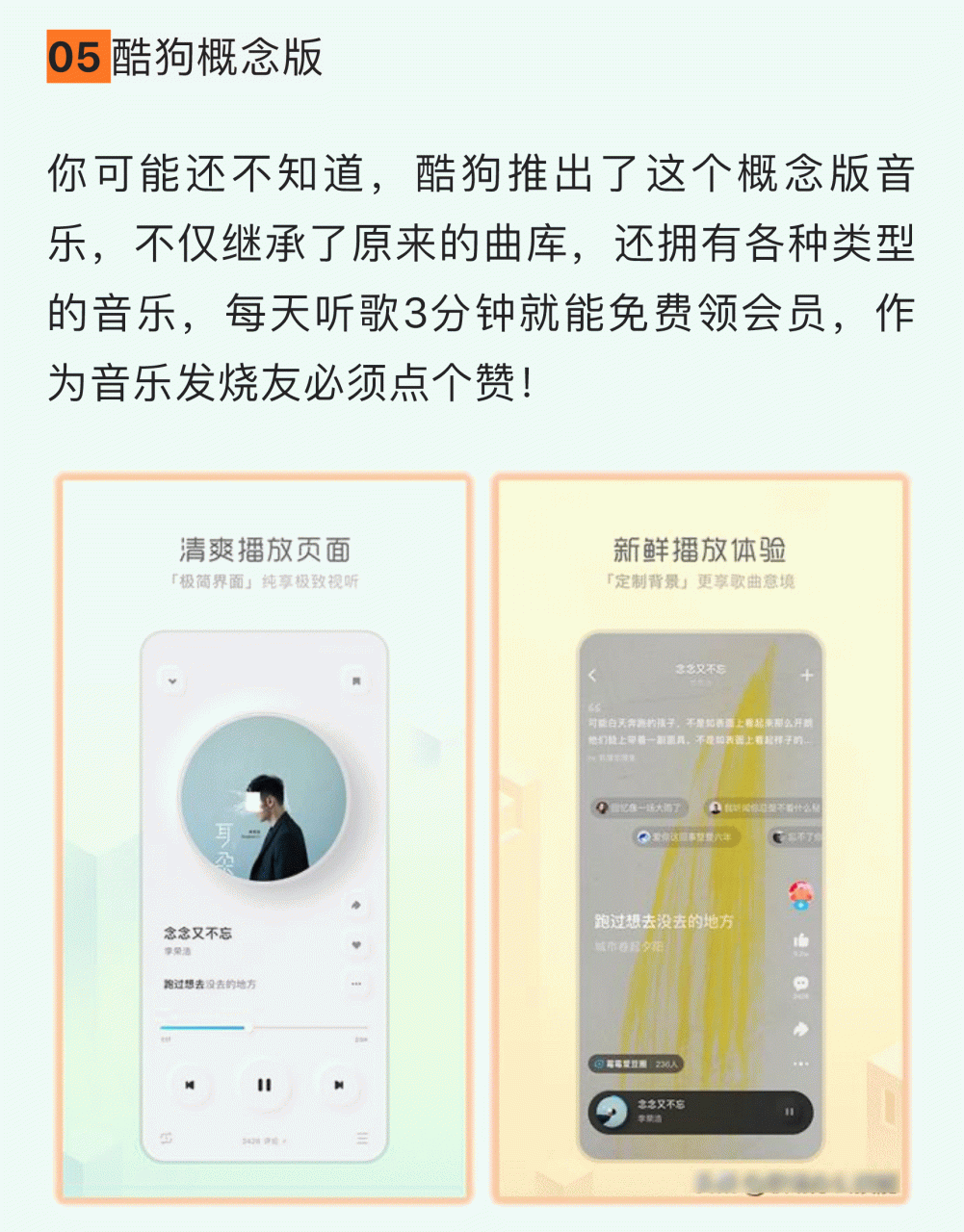 8款高质量的实用App，款款精挑细选！