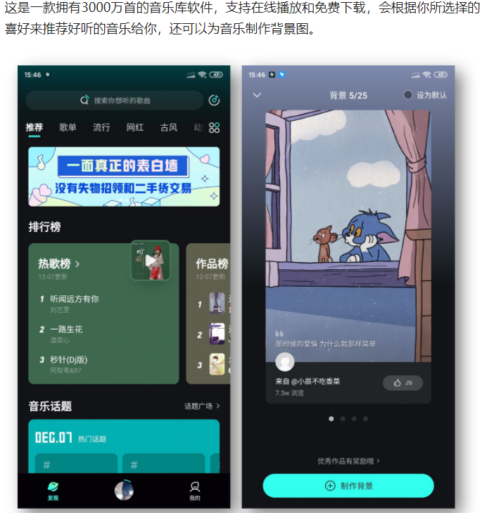 6款手机APP，每个都好用到爆，看看你用过几个