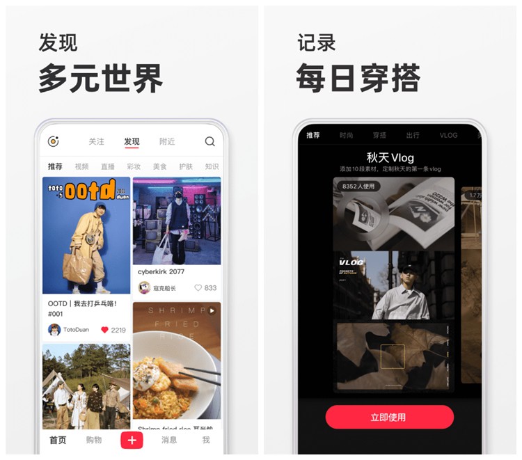 推荐6个副业,新手小白也可以做