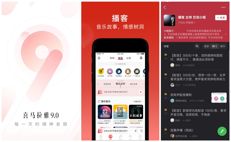 推荐6个副业,新手小白也可以做