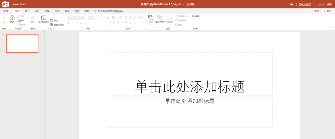 11个高效的办公网站 - 推荐