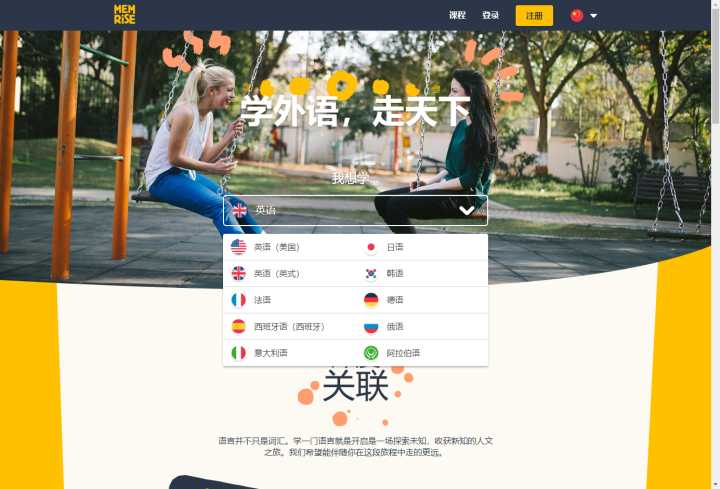 有哪些高质量的自学网站?