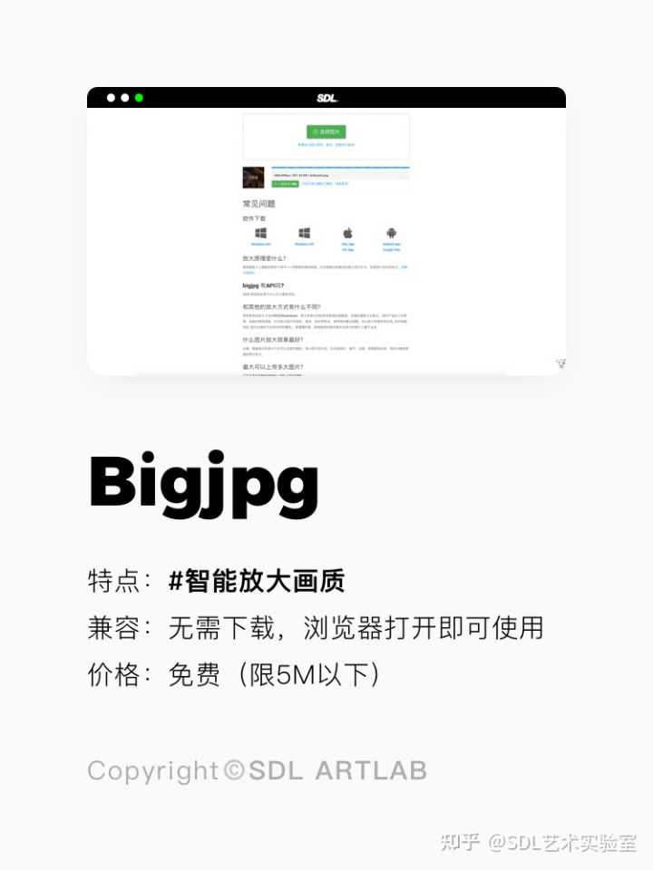 有什么图片修复的网站或者APP推荐吗?