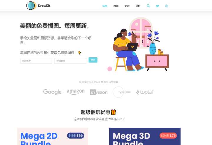 有哪些让你相见恨晚的资源网站?