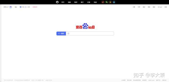 你都见过什么奇奇怪怪的网站?