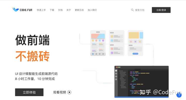 设计师有哪些宝藏网站推荐?