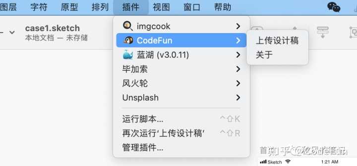设计师有哪些宝藏网站推荐?