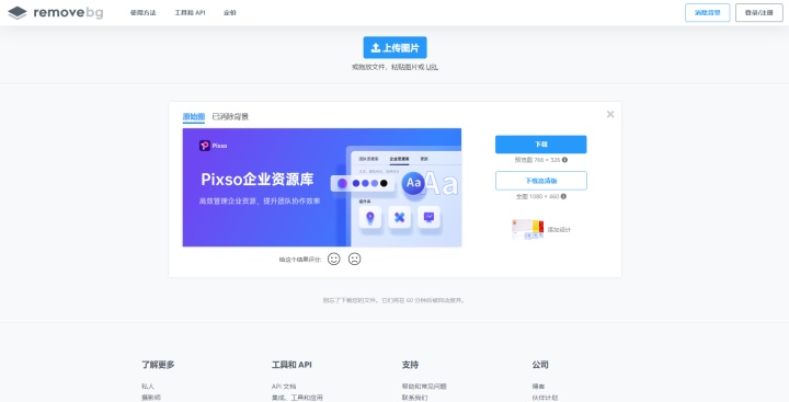 10个堪称神器的在线设计工具,总有一款能解你燃眉之急!