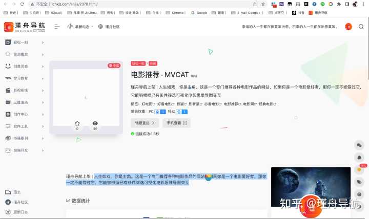 有哪些好玩到爆的小网站?推荐?
