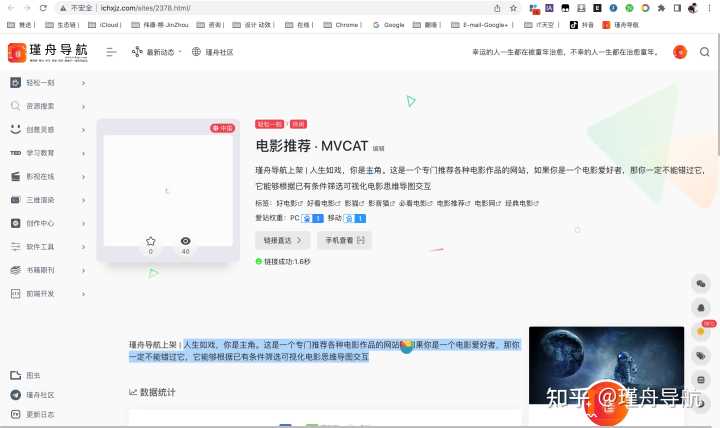 有没有好玩有趣的网站的集合推荐?